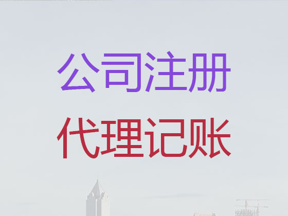 廣州公司個體戶注冊-納稅申報