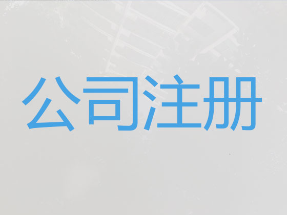 福州公司個體戶注冊-納稅申報