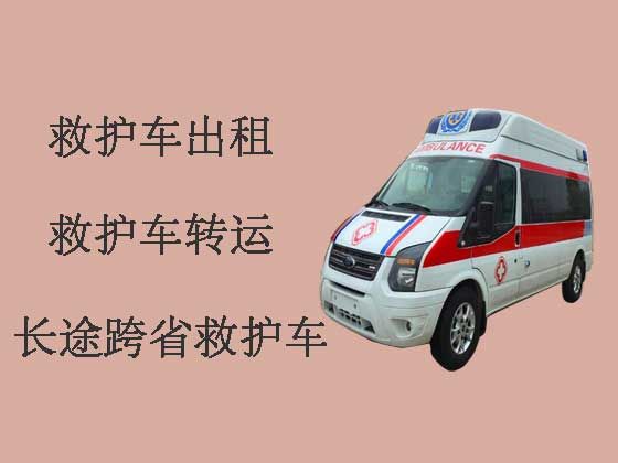 駐馬店120救護車出租服務