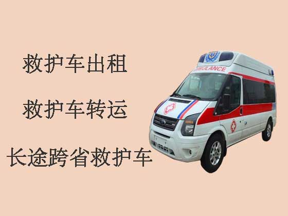 包頭救護車出租長途跨省轉運