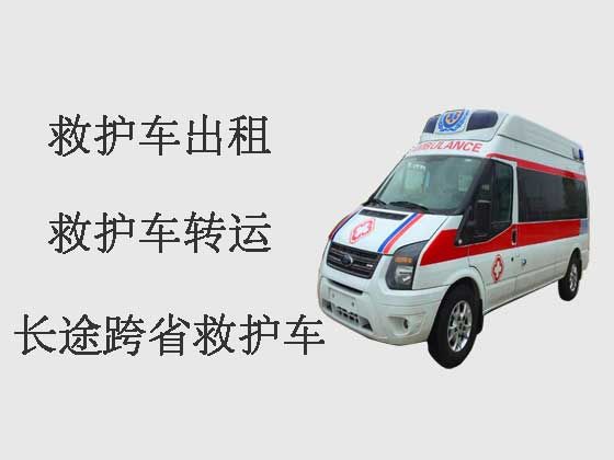 溫州長途120救護車出租