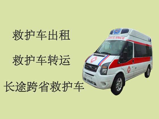 溫嶺長途救護車出租-120救護車出租